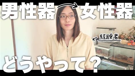 男性器と女性器がどっちもついてるふたなりは現実に存在します。